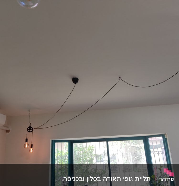 שני נורות תלויות מהתקרה עם חוטים חשמליים